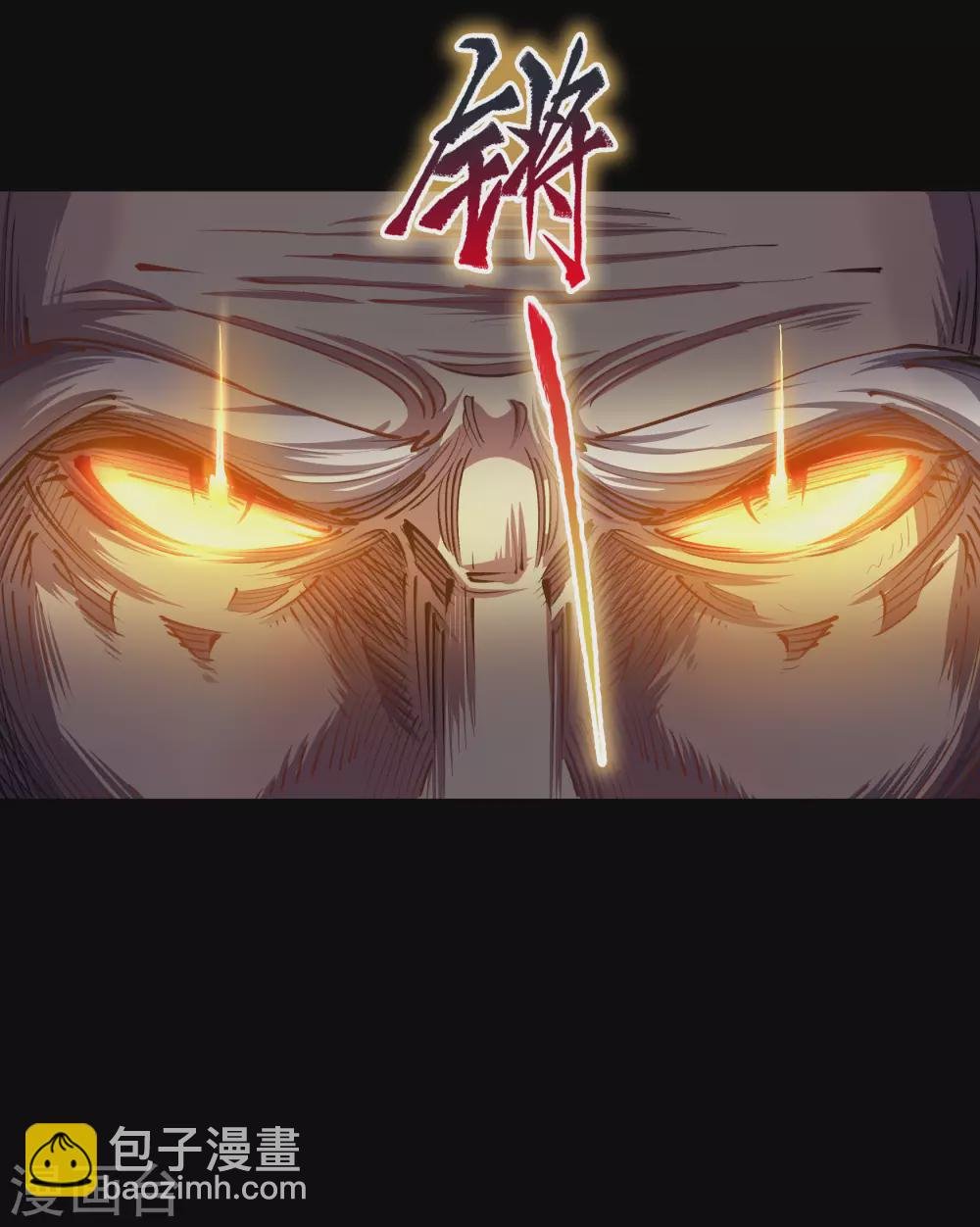第102话 燃烧元魂