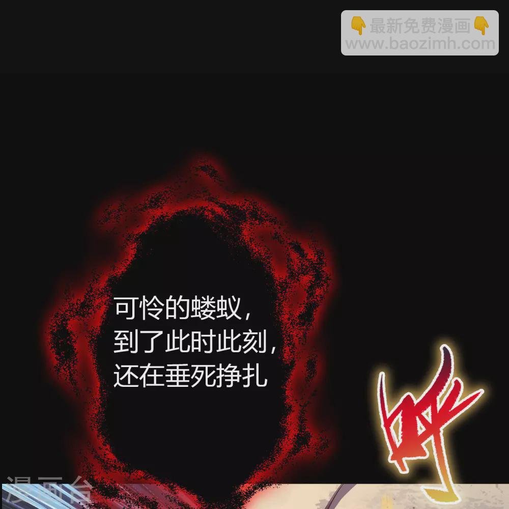 第103话 血祖灭