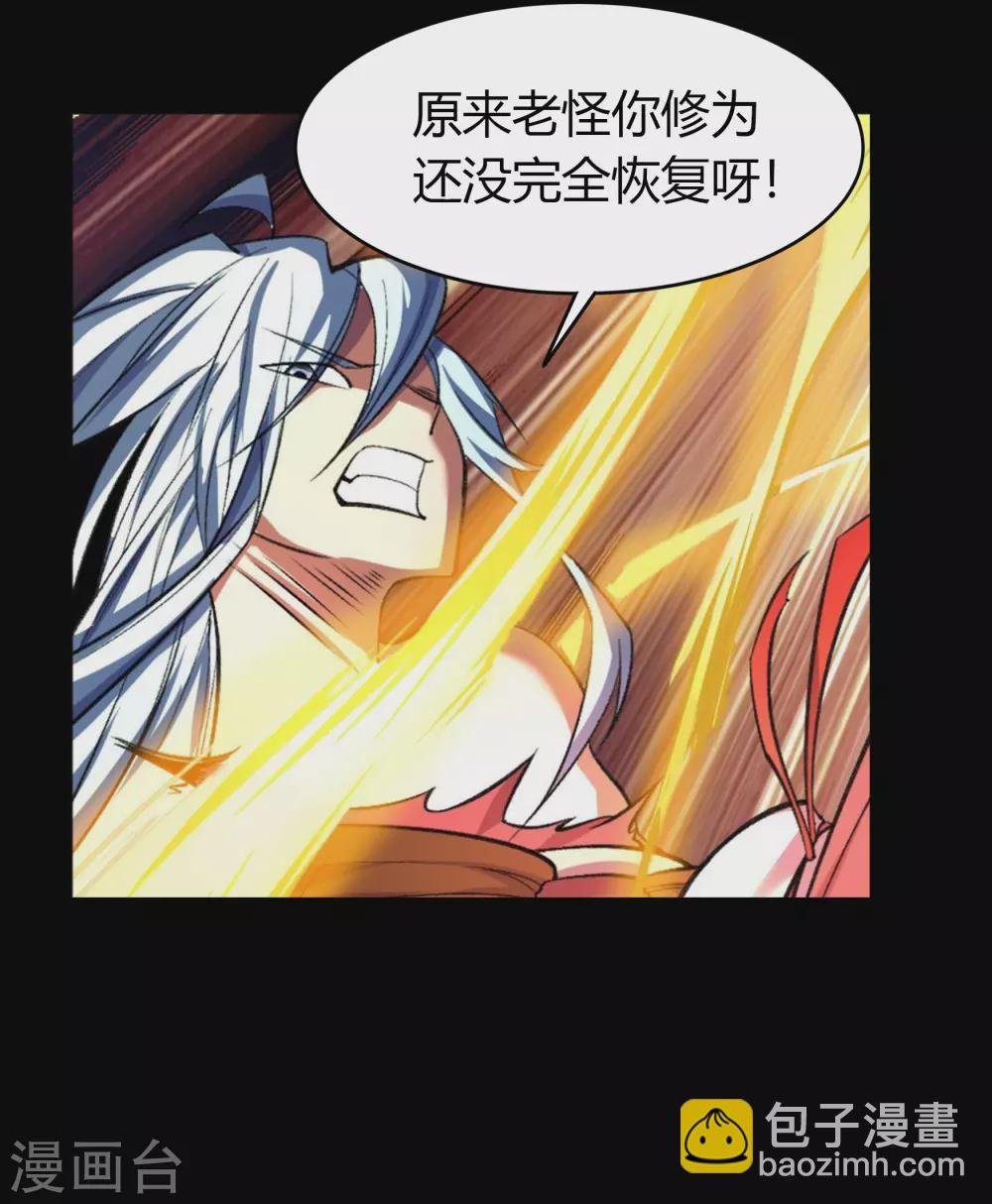 第103话 血祖灭