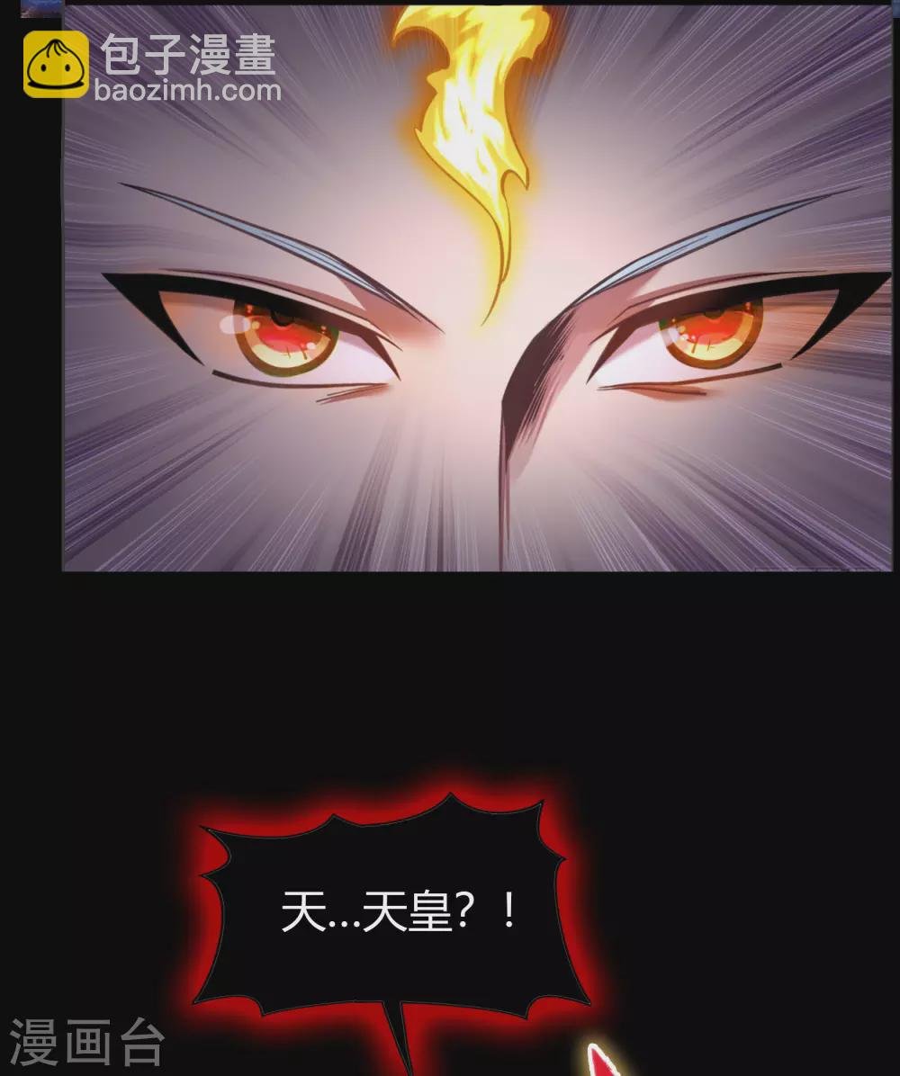 第103话 血祖灭