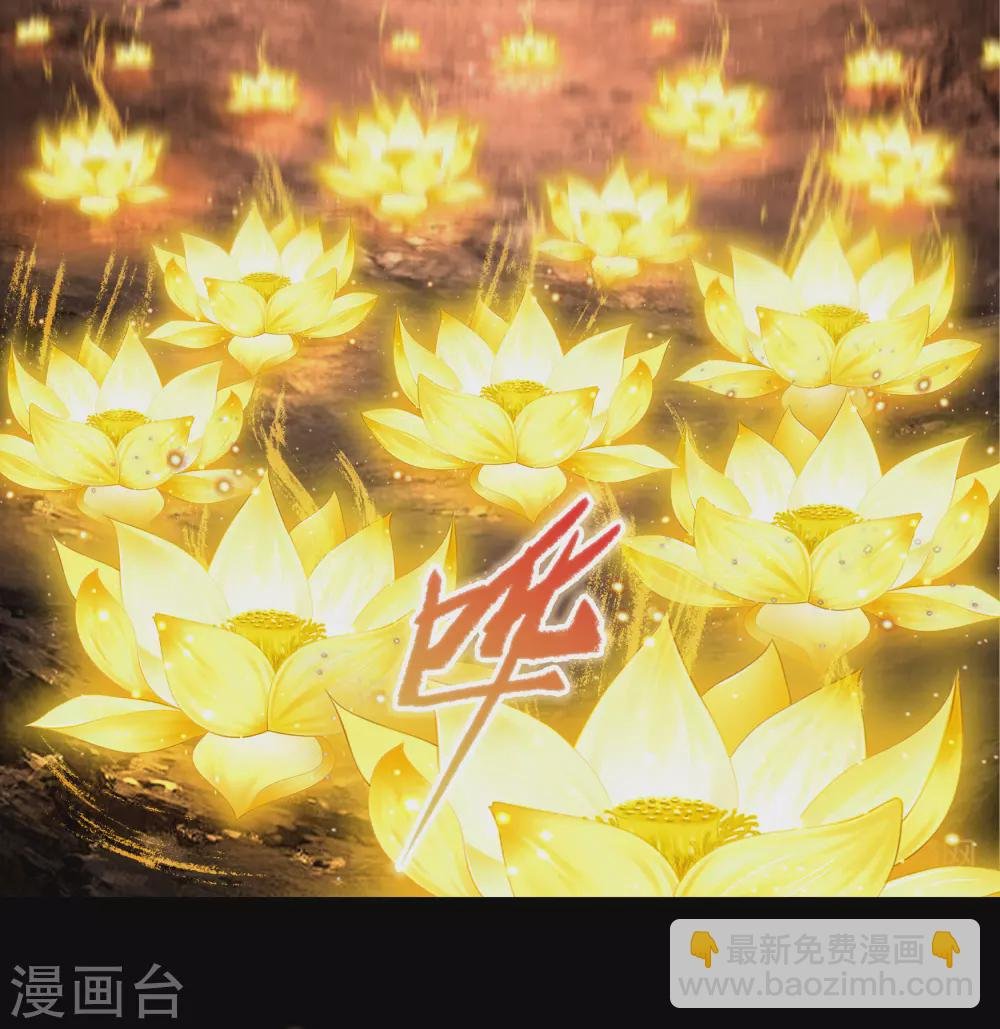 第103话 血祖灭