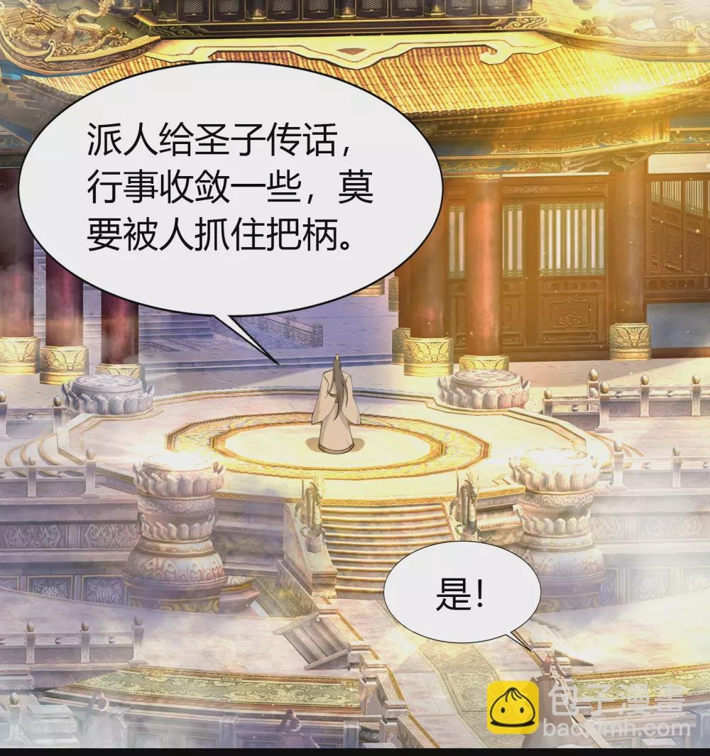 第104话 漏网之鱼
