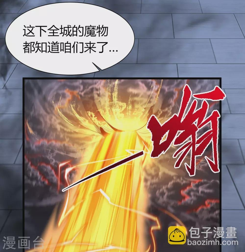 第104话 漏网之鱼