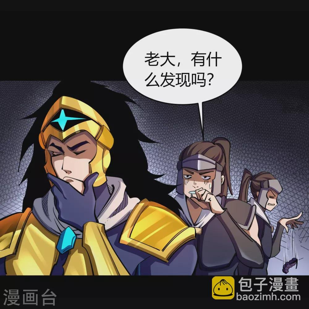 第104话 漏网之鱼