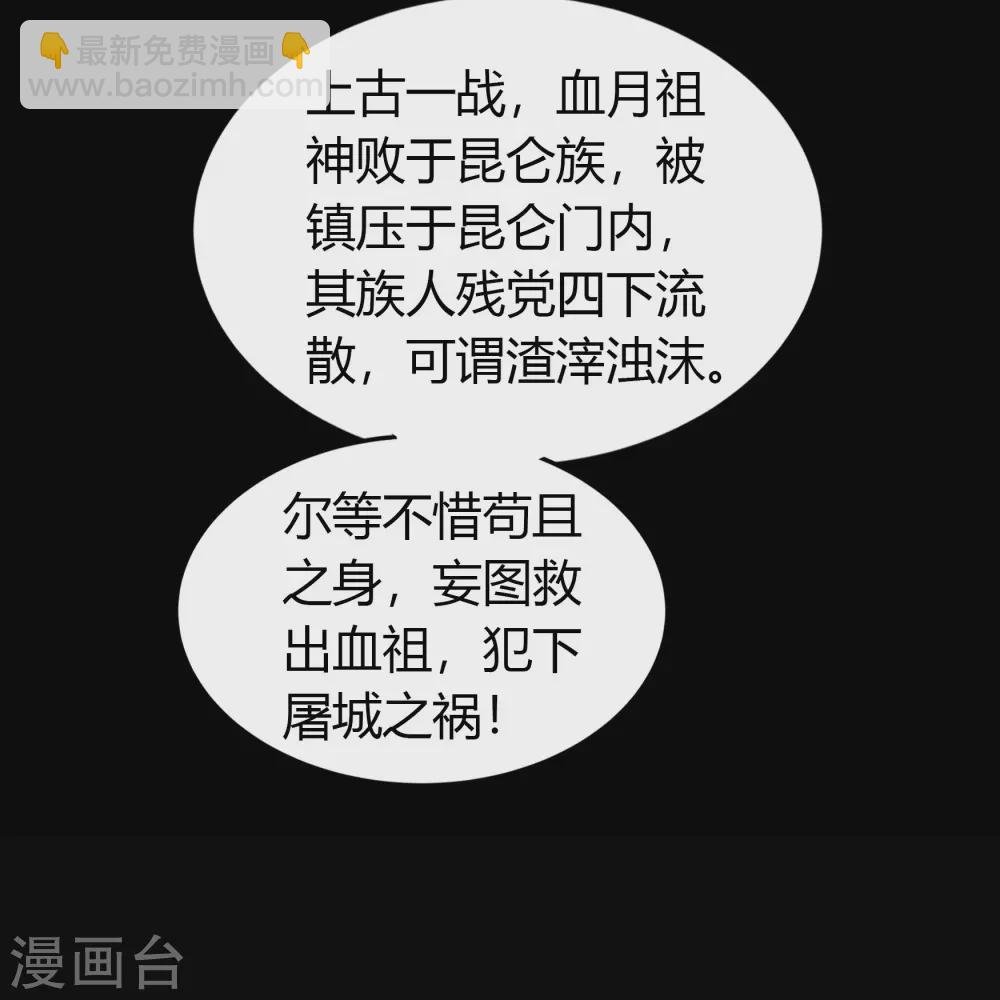 第104话 漏网之鱼