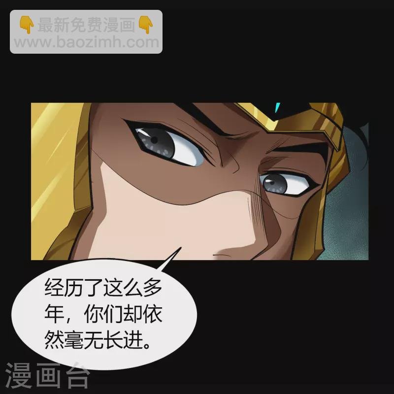 第105话 战斗终结