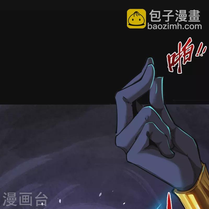 第105话 战斗终结
