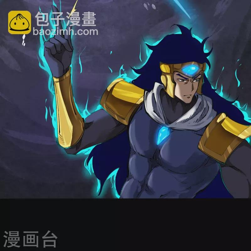 第105话 战斗终结