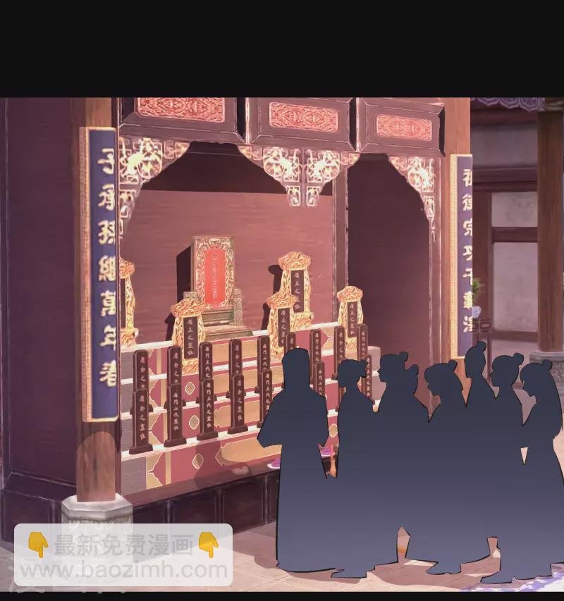 第105话 战斗终结