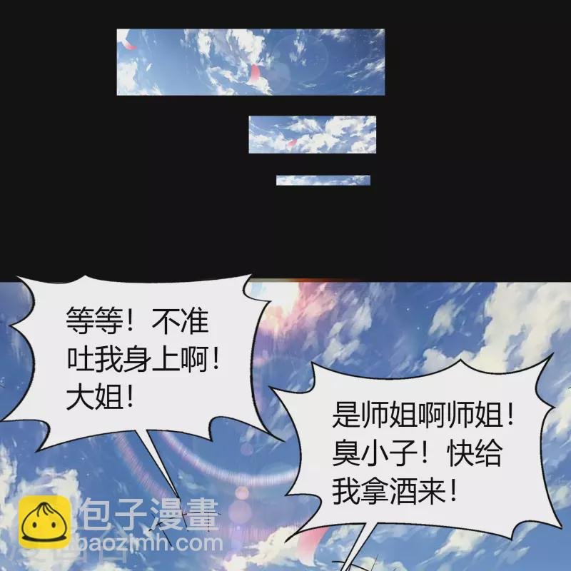 第105话 战斗终结