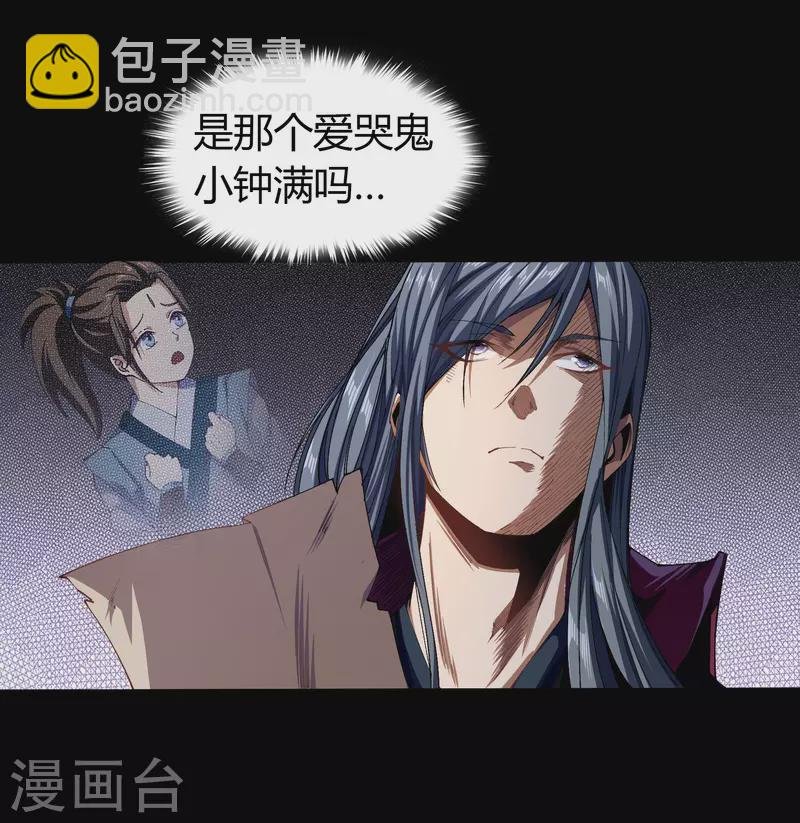 第106话 暗波涌现