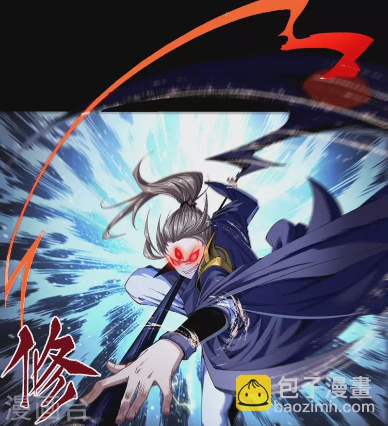 第106话 暗波涌现