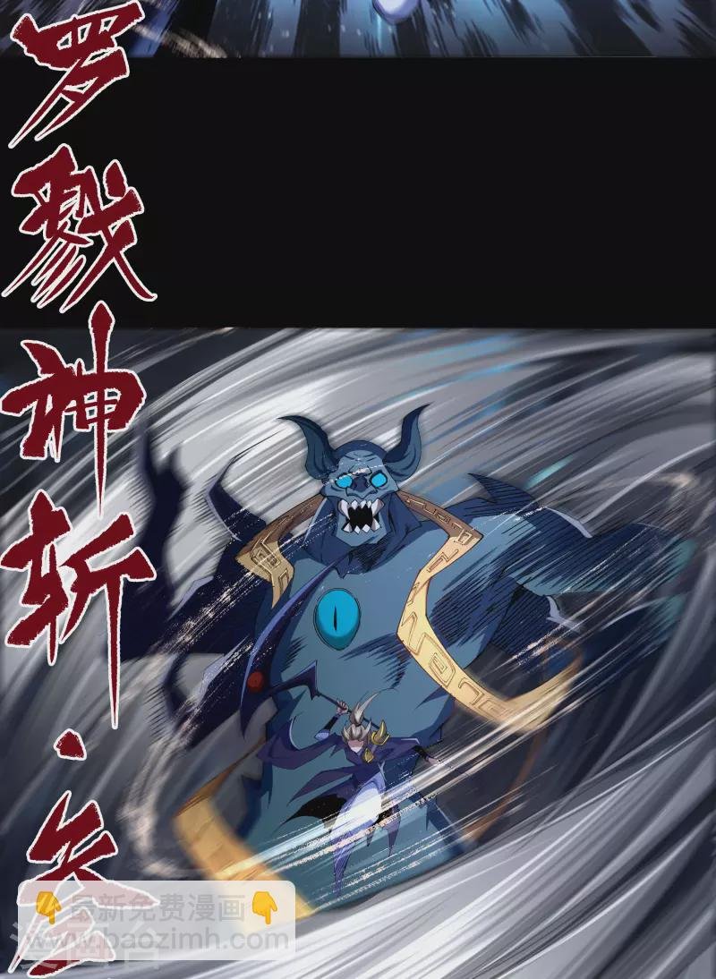 第106话 暗波涌现