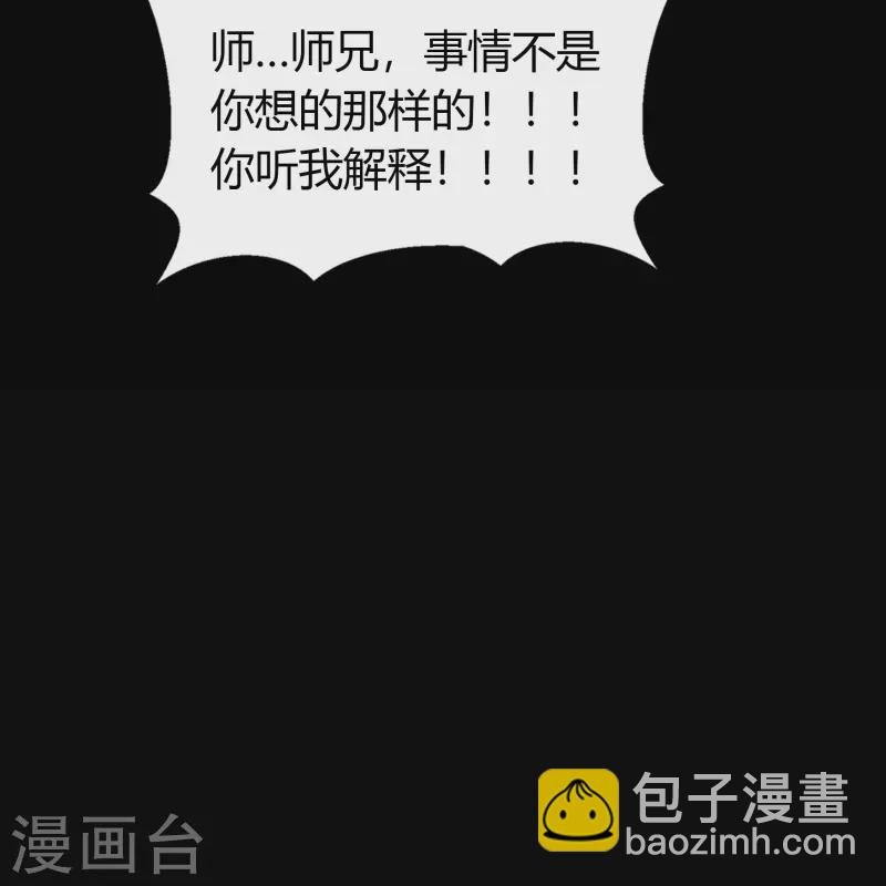 第106话 暗波涌现