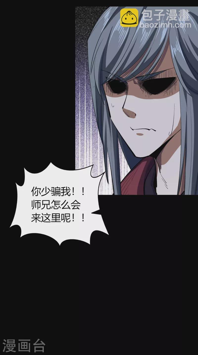 第106话 暗波涌现