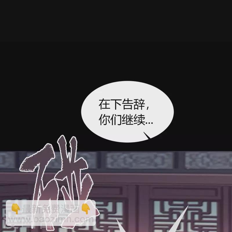 第106话 暗波涌现