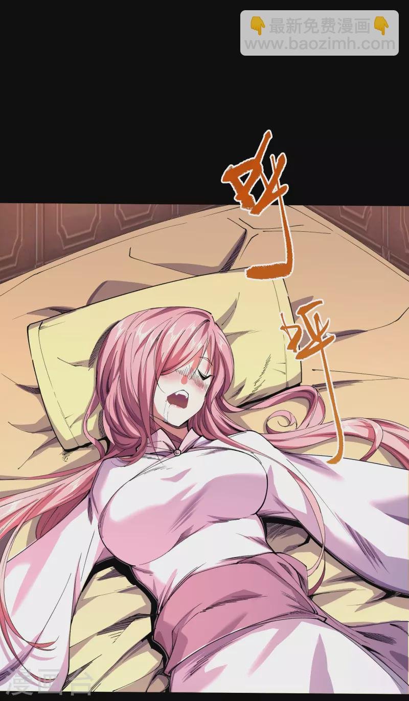 第106话 暗波涌现