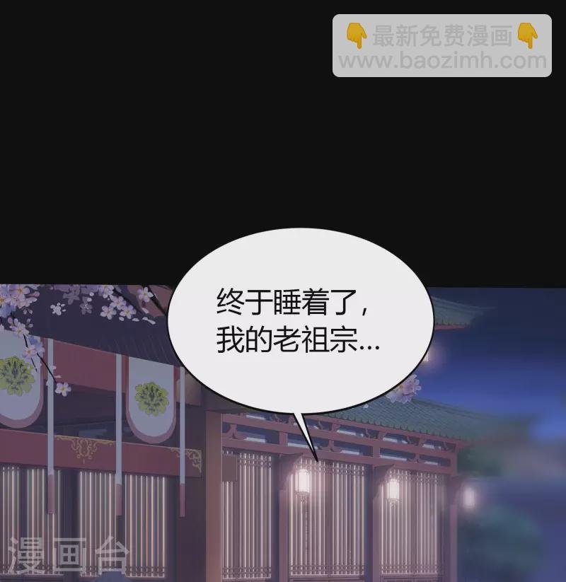 第106话 暗波涌现