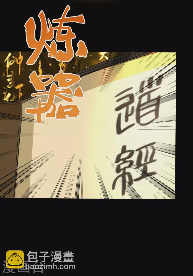 第106话 暗波涌现