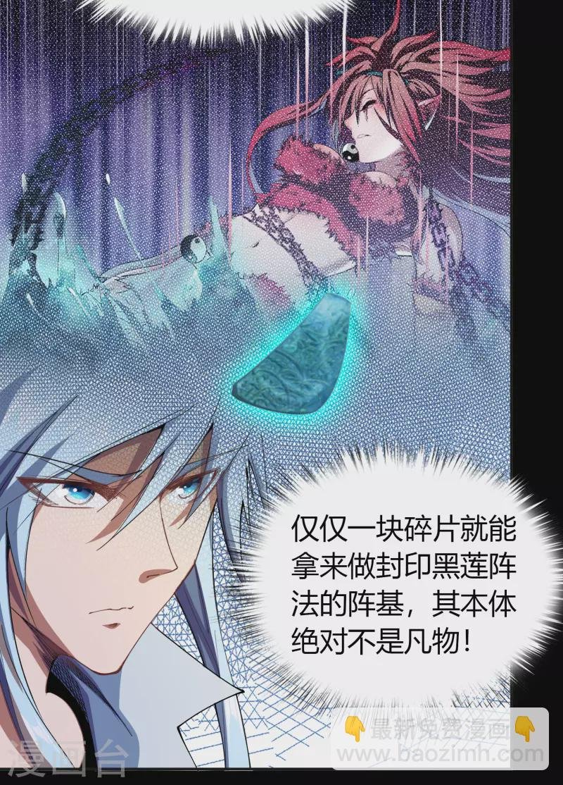 第106话 暗波涌现