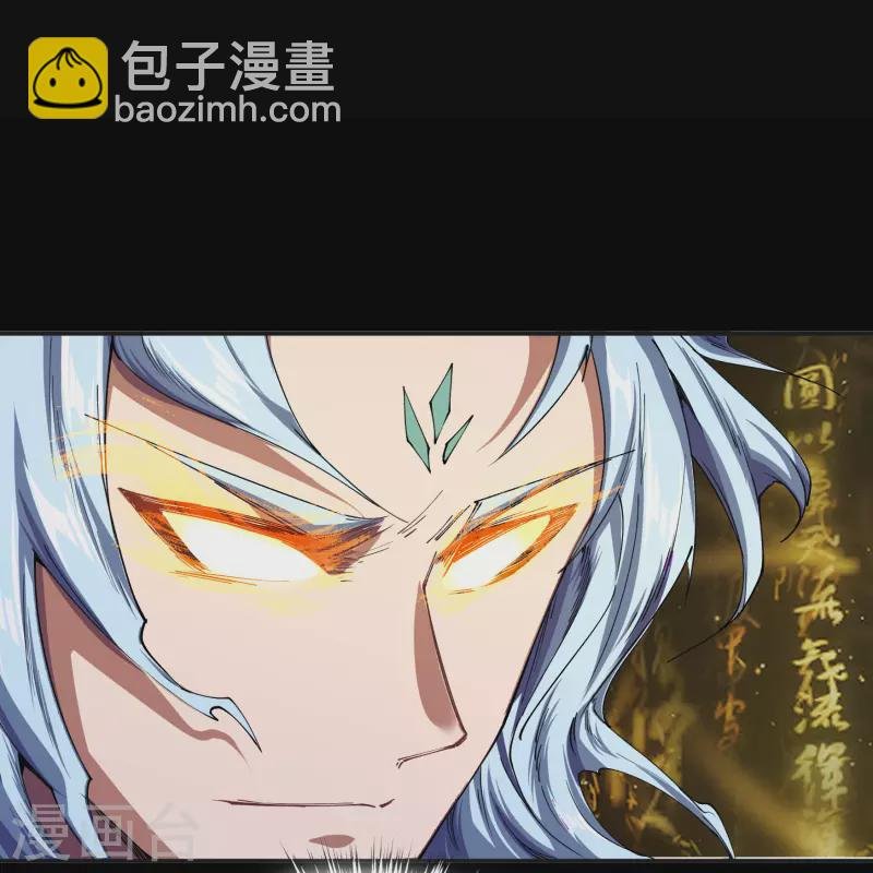 第106话 暗波涌现