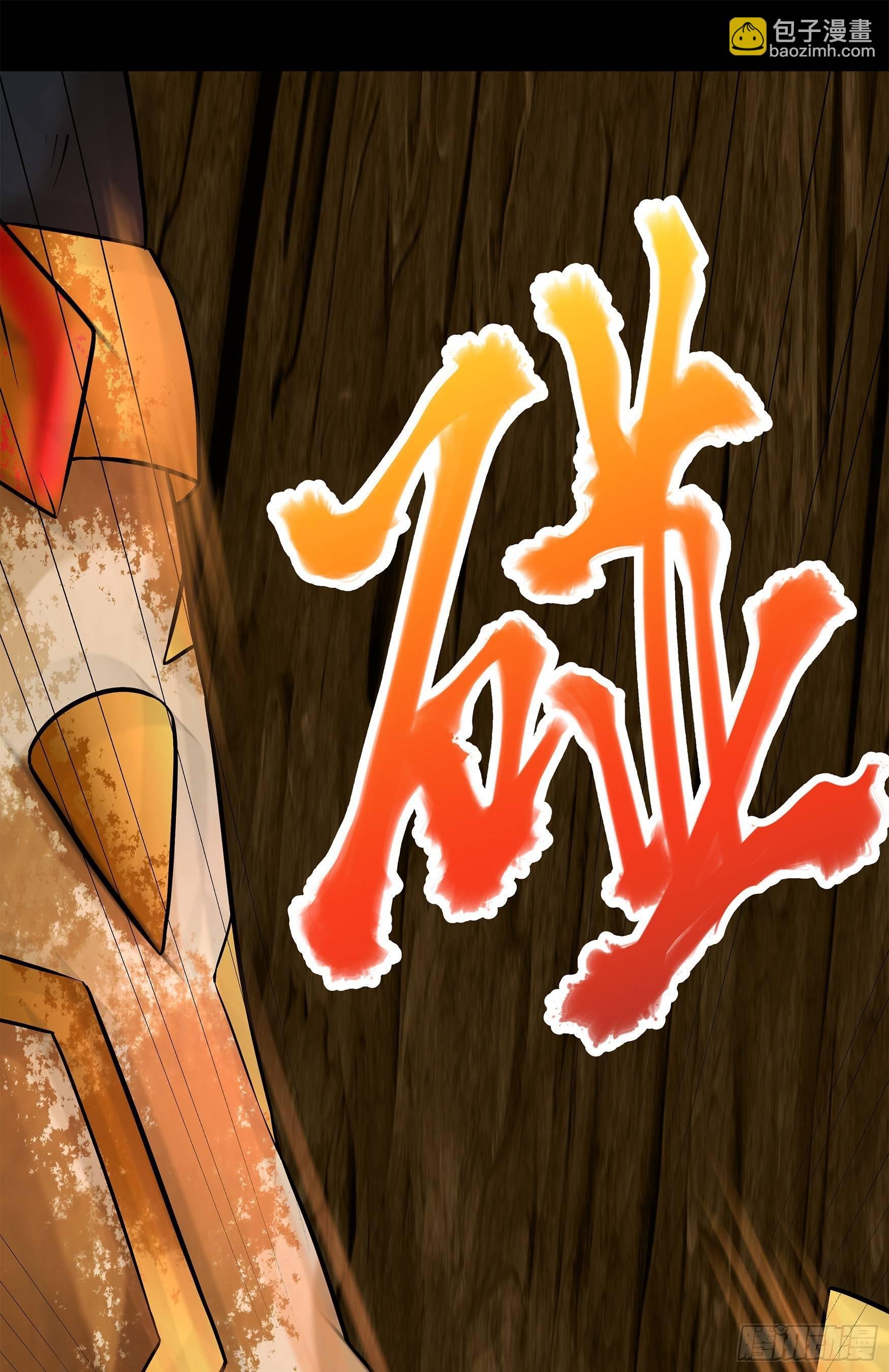 第10话 地脉龙髓