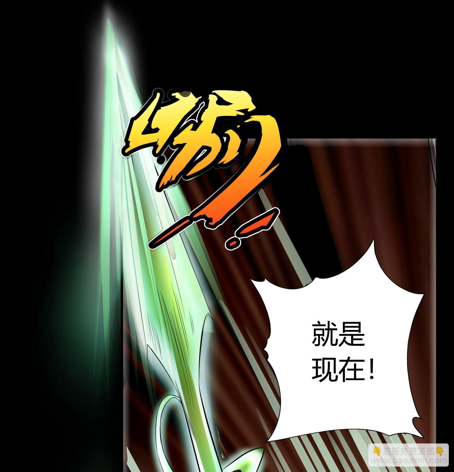 第10话 地脉龙髓