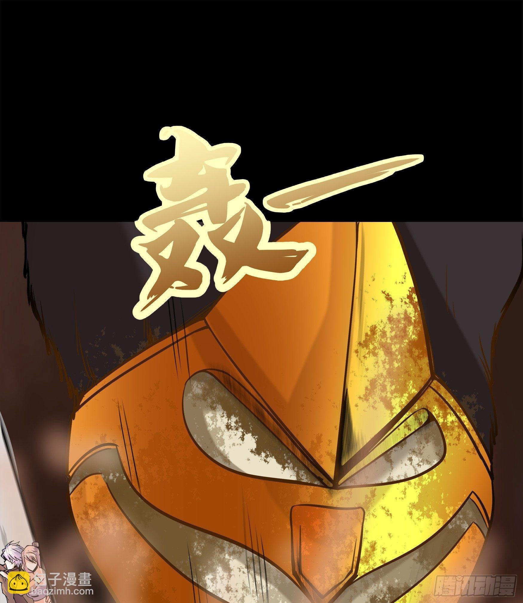 第10话 地脉龙髓
