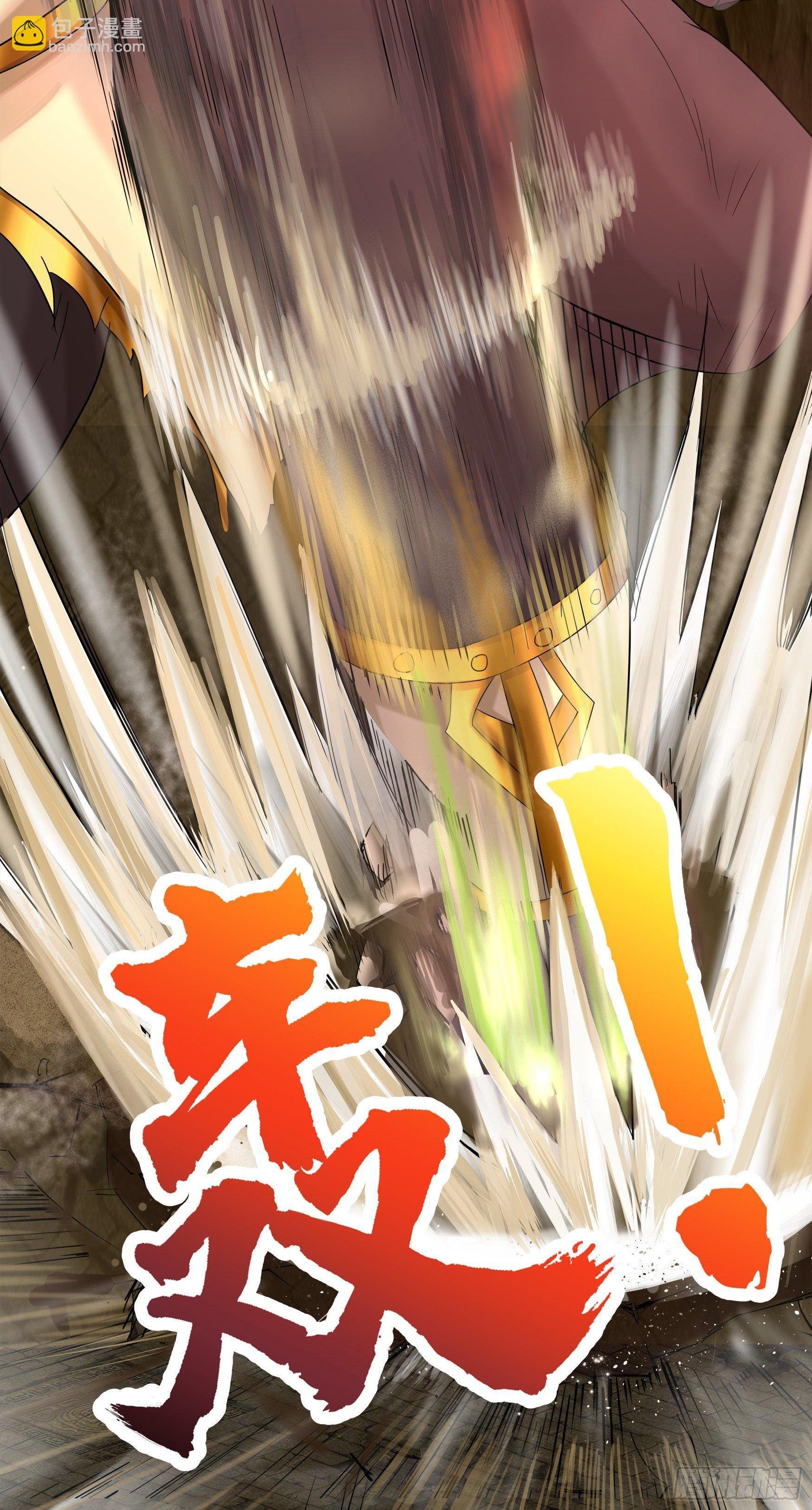 第10话 地脉龙髓
