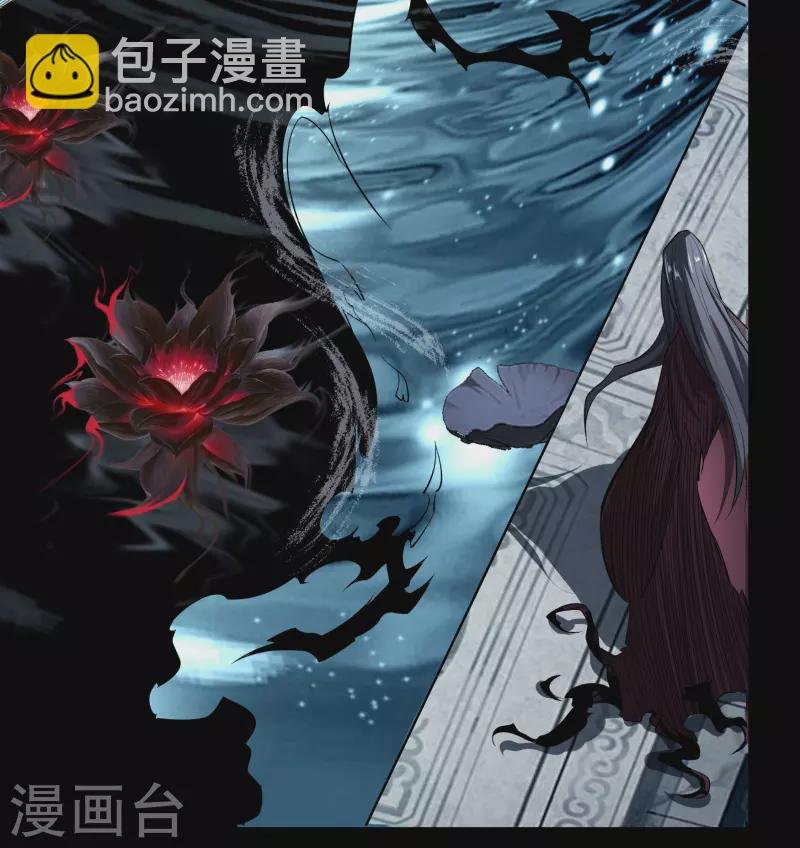 第107话 黑莲阴谋