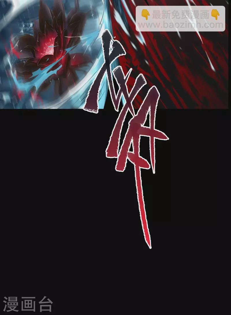 第107话 黑莲阴谋