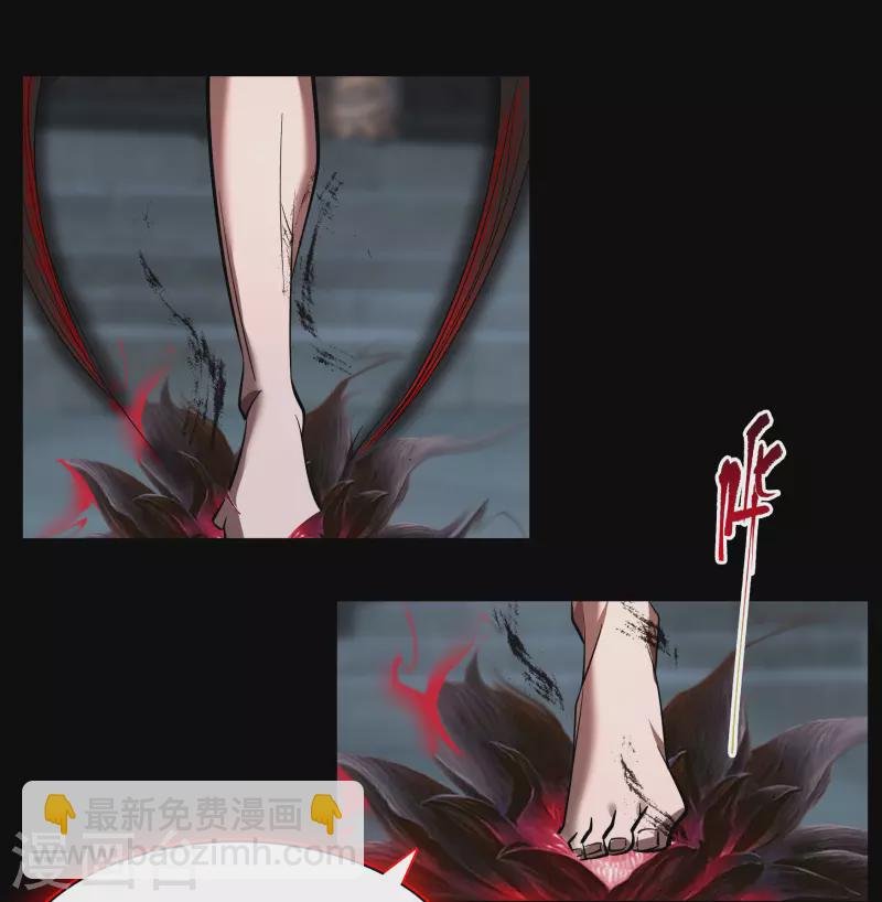 第107话 黑莲阴谋