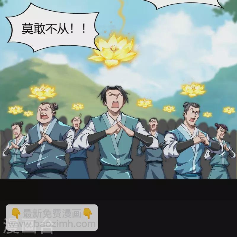 第108话 万青掌门