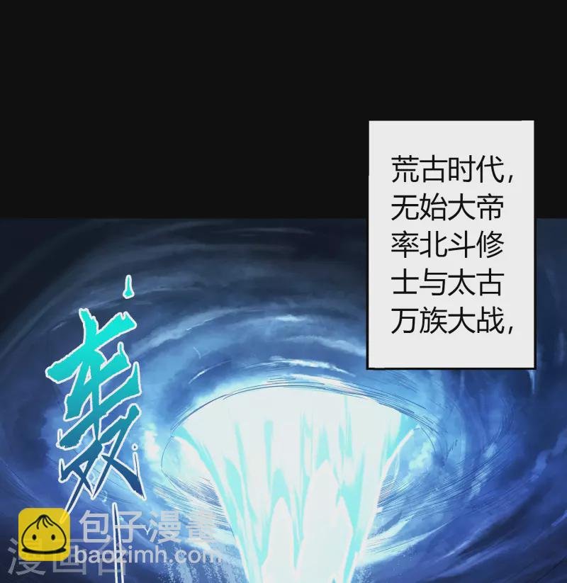 番外1 青莲前传