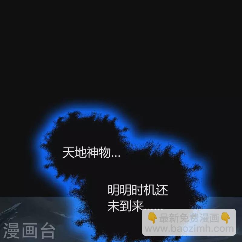 番外1 青莲前传