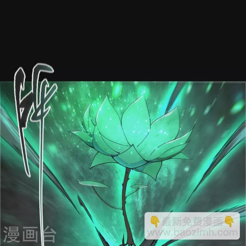 番外1 青莲前传