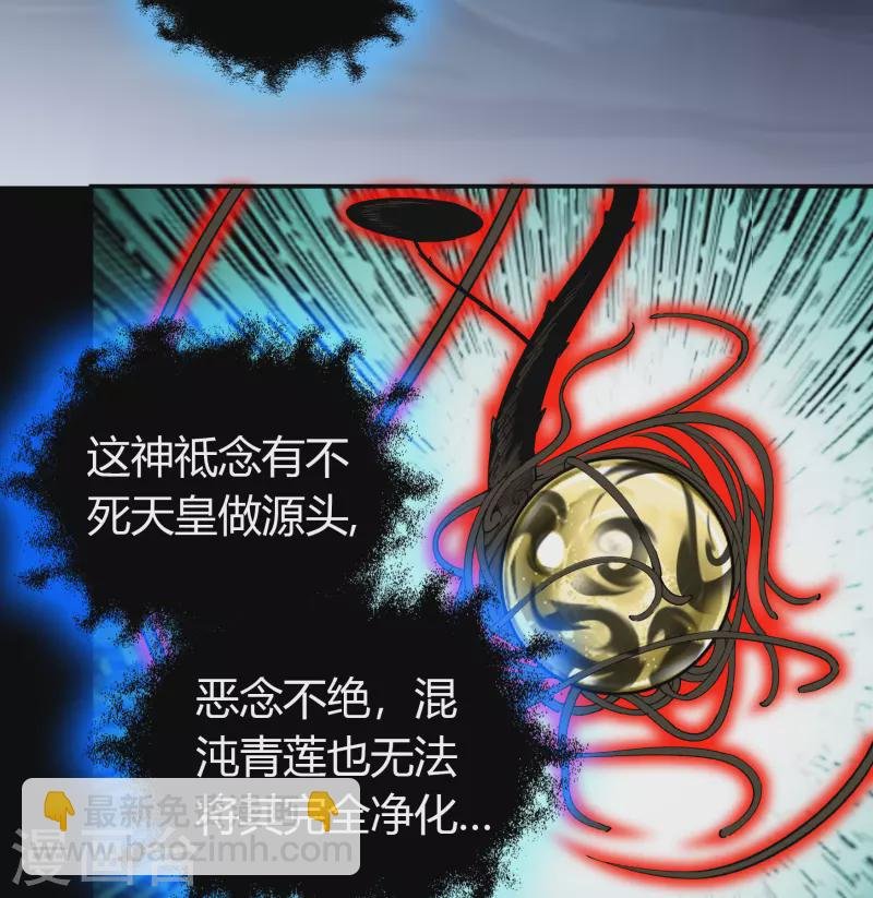番外1 青莲前传