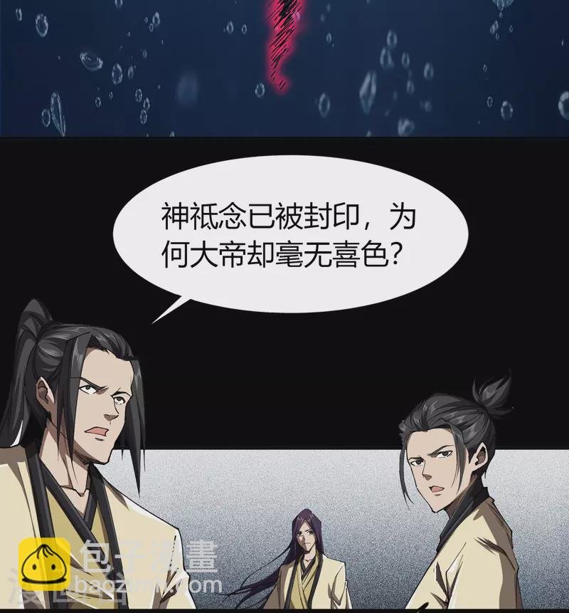 番外1 青莲前传