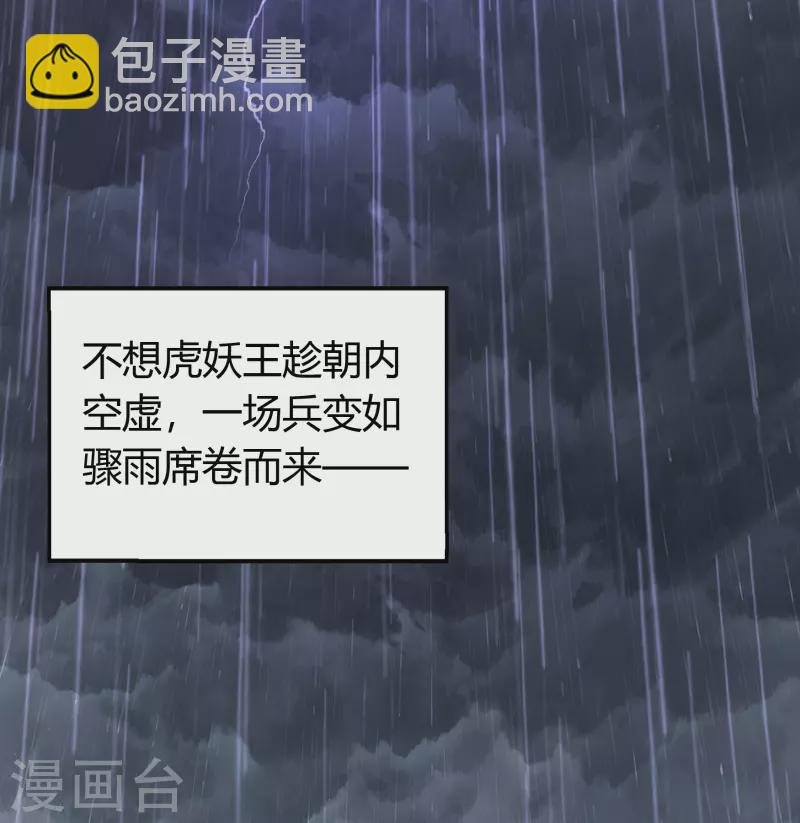 番外2 颜千凝前传