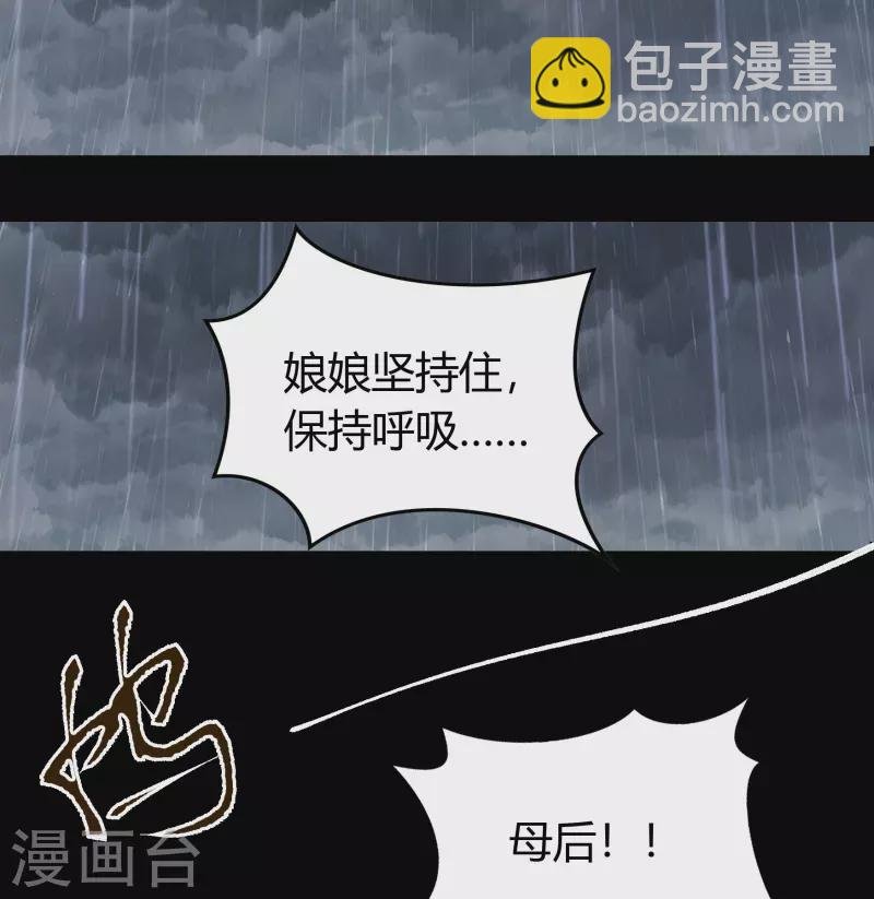 番外2 颜千凝前传