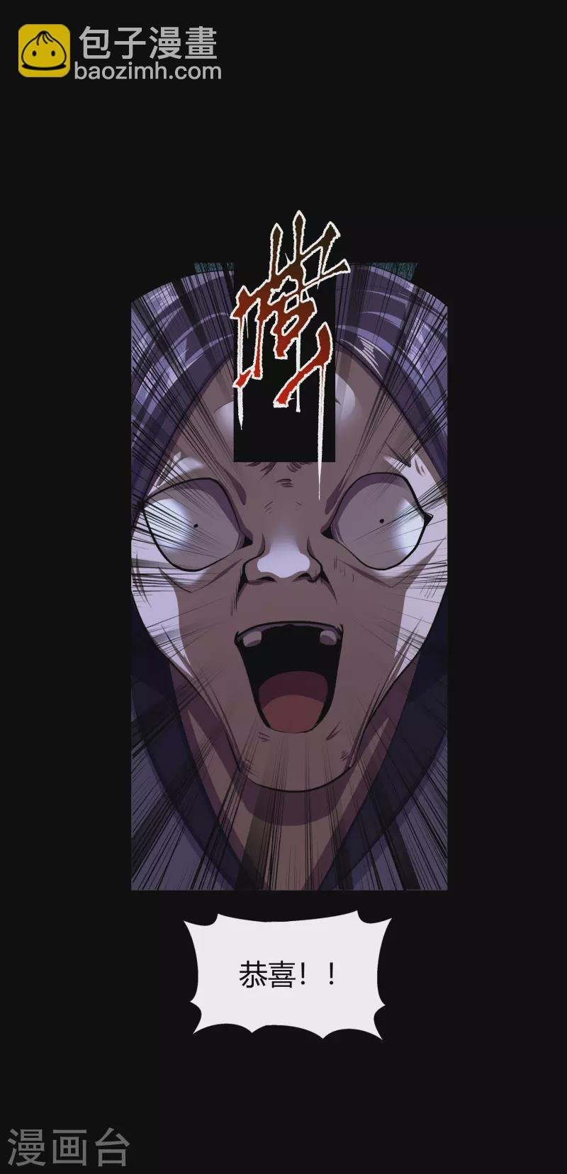 番外2 颜千凝前传