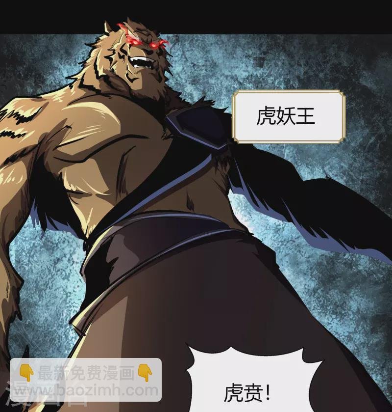 番外2 颜千凝前传