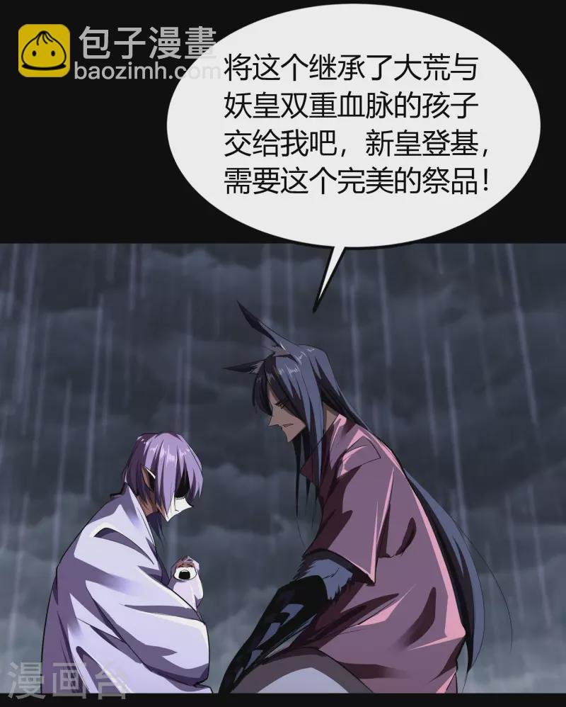 番外2 颜千凝前传