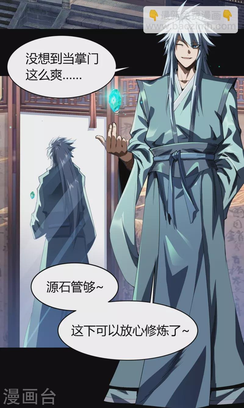 第109话 万青追妻