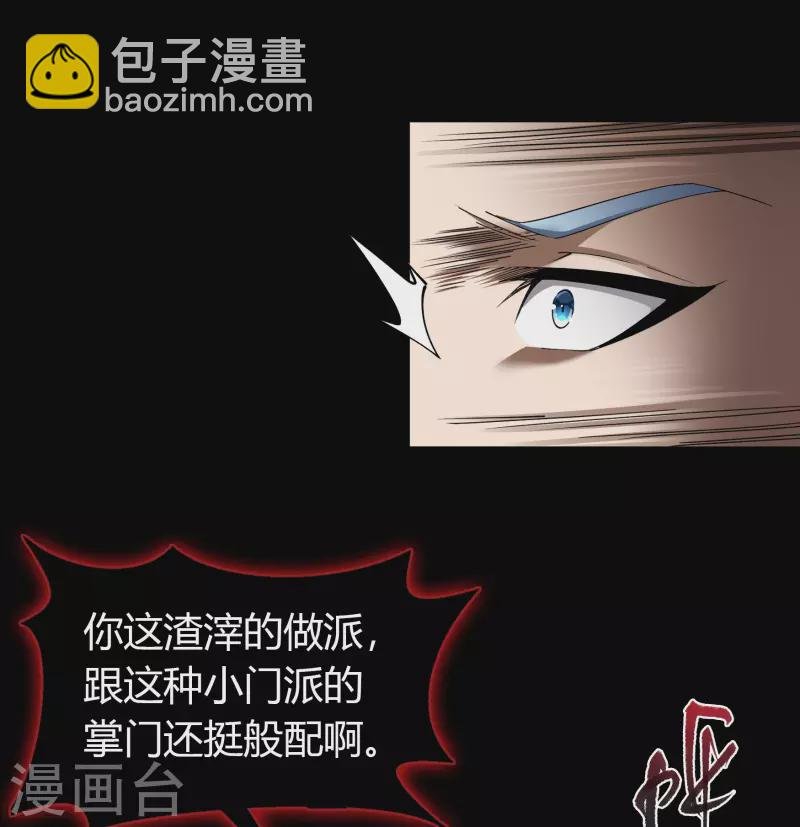 第109话 万青追妻