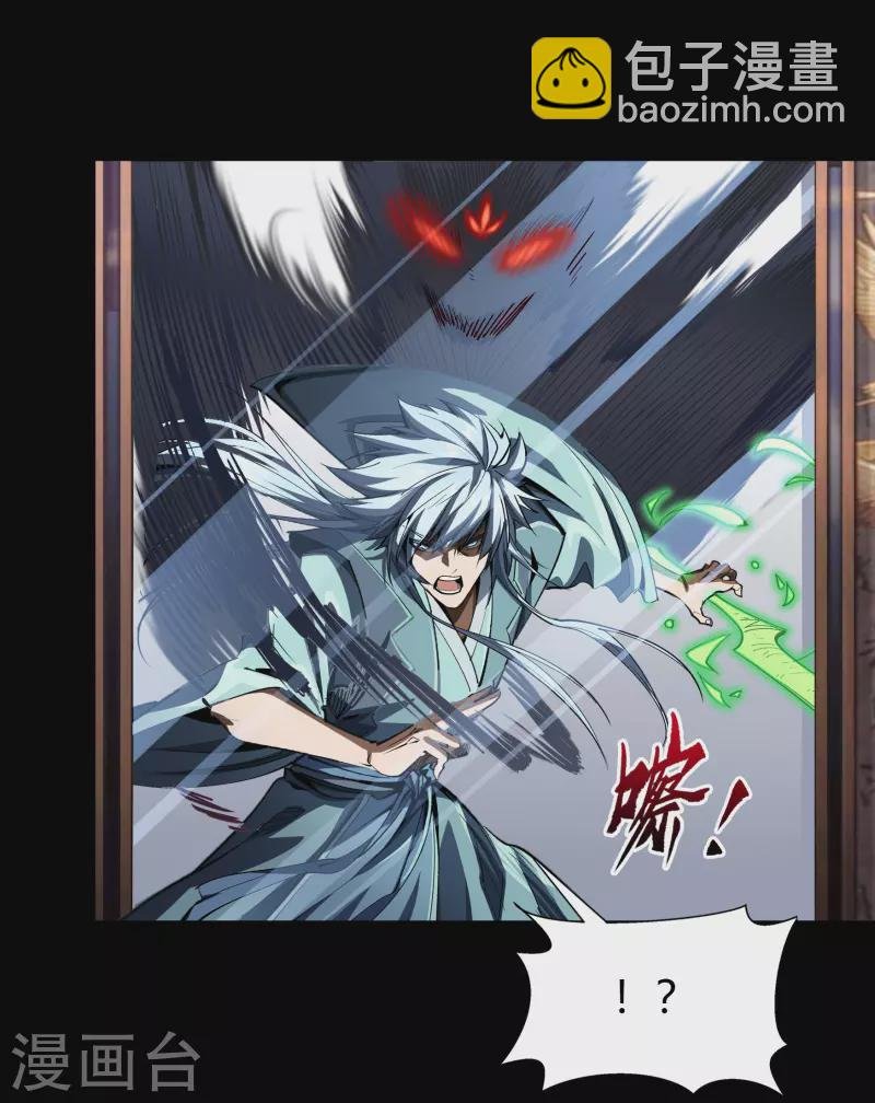 第109话 万青追妻