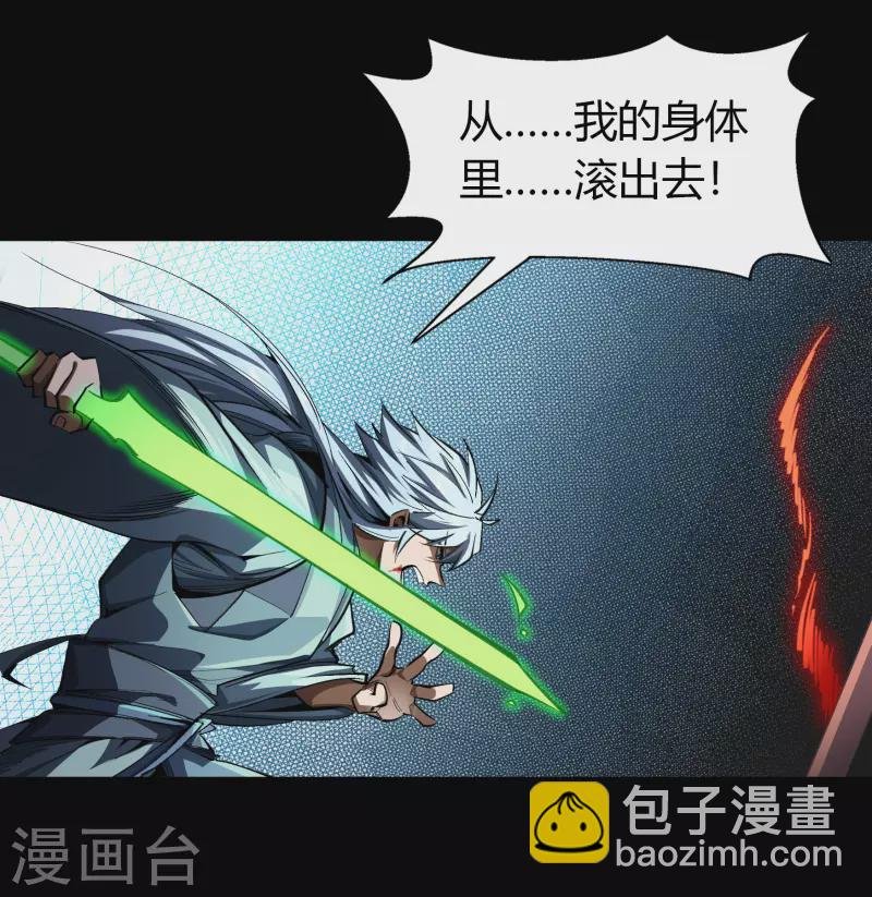 第109话 万青追妻
