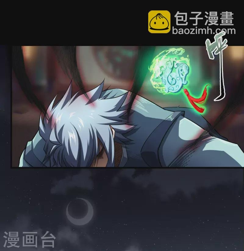 第109话 万青追妻