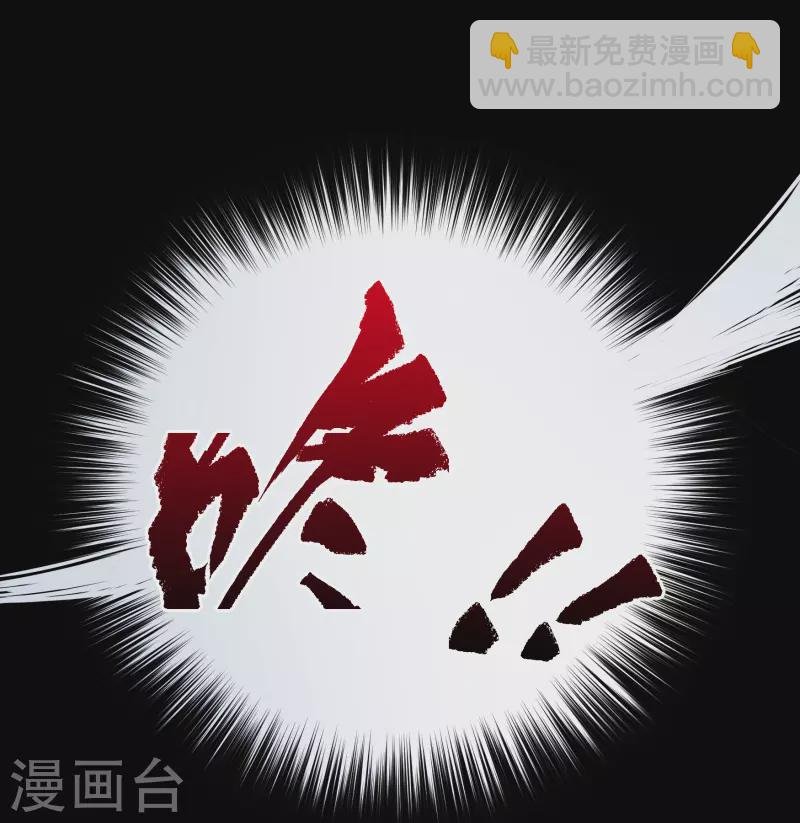 第109话 万青追妻
