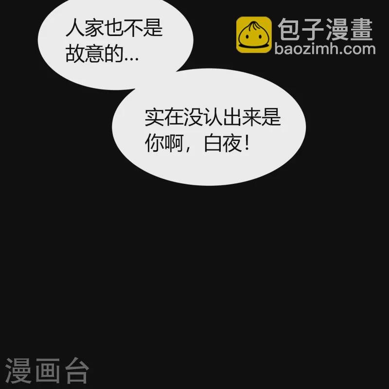 第109话 万青追妻